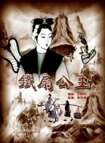 不道德的女人