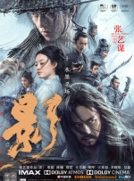 不道德的女人