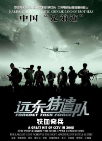亚洲欧美日韩在线